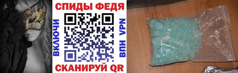 где найти   Киров  Amphetamine VHQ 