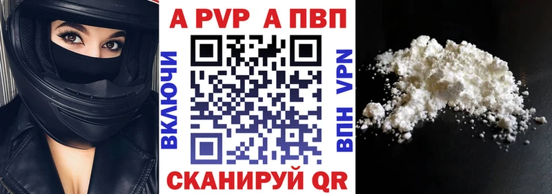Alpha-PVP мука  Киров 