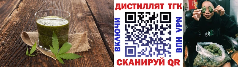 Canna-Cookies конопля  Киров 