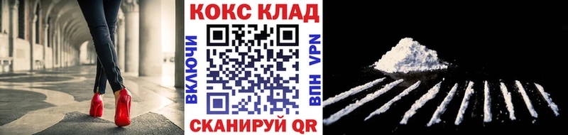 Кокаин Колумбийский  продажа наркотиков  Киров 