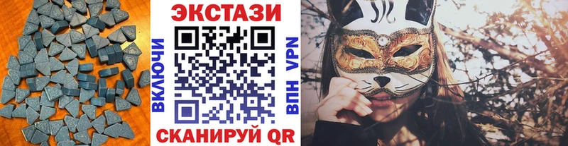 блэк спрут ССЫЛКА  Киров  Экстази ешки 