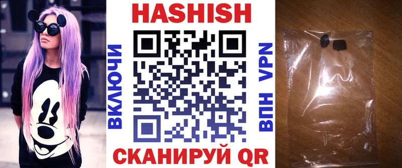 купить закладку  Киров  ГАШ гашик 