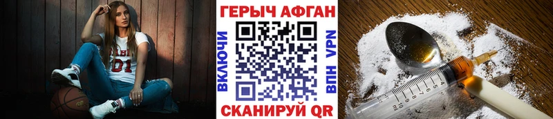 ГЕРОИН белый OMG как зайти Киров