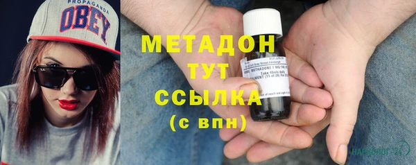 гашишное масло Белокуриха