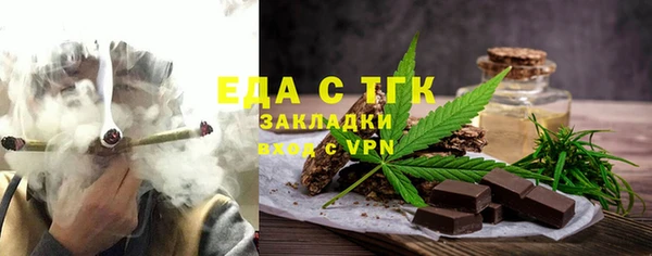 гашишное масло Белокуриха