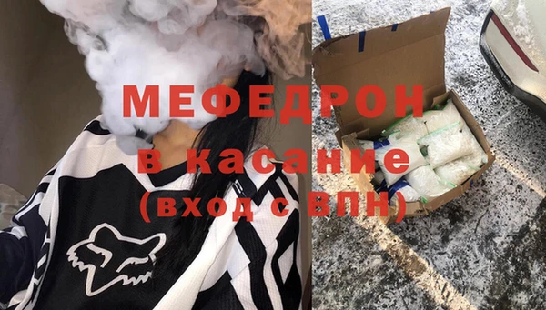 гашишное масло Белокуриха