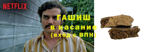 гашишное масло Белокуриха