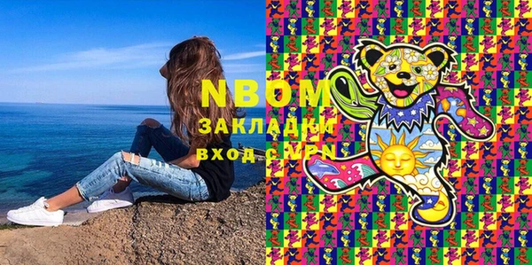 ПСИЛОЦИБИНОВЫЕ ГРИБЫ Белоозёрский