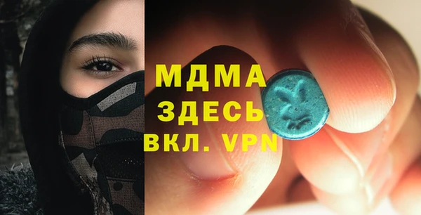 гашишное масло Белокуриха
