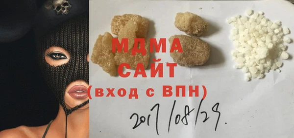 гашишное масло Белокуриха