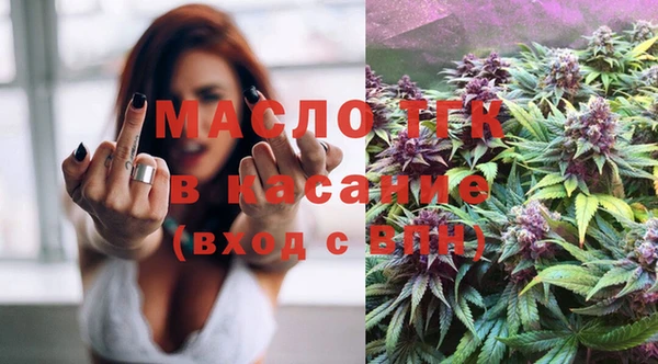 гашишное масло Белокуриха