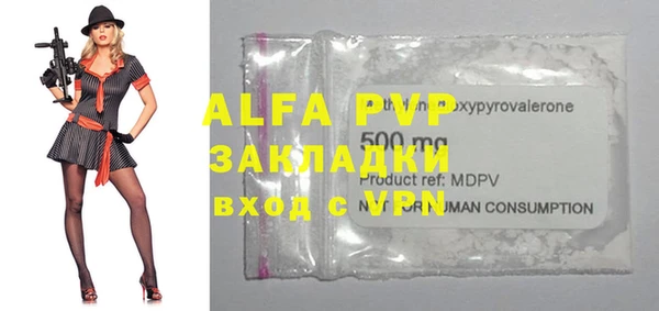 mdpv Беломорск