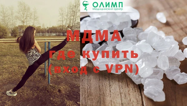 ПСИЛОЦИБИНОВЫЕ ГРИБЫ Белоозёрский