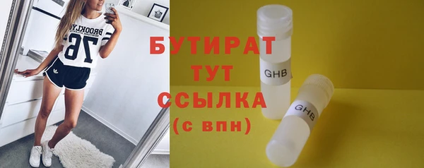 гашишное масло Белокуриха