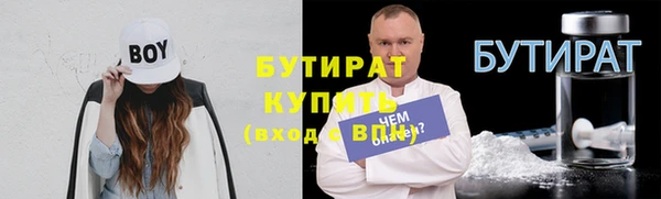 ПСИЛОЦИБИНОВЫЕ ГРИБЫ Белоозёрский