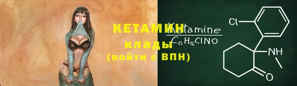 гашишное масло Белокуриха