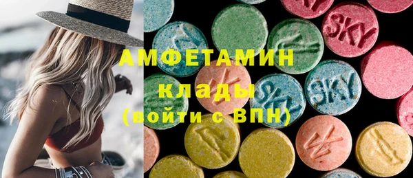 ПСИЛОЦИБИНОВЫЕ ГРИБЫ Белоозёрский