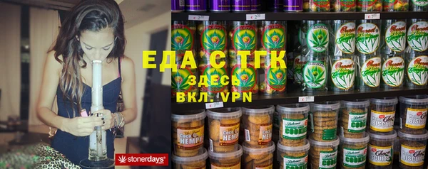 гашишное масло Белокуриха