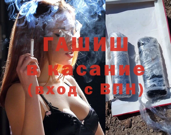гашишное масло Белокуриха