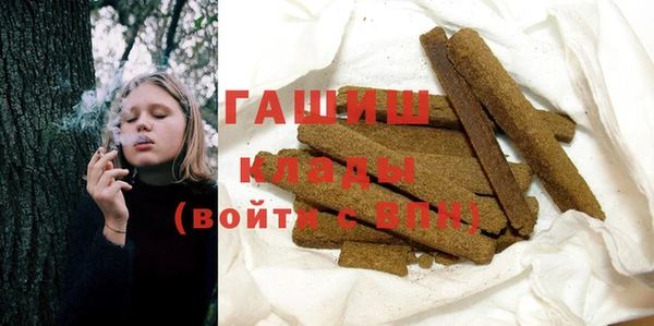 ПСИЛОЦИБИНОВЫЕ ГРИБЫ Белоозёрский