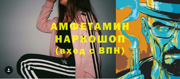 ПСИЛОЦИБИНОВЫЕ ГРИБЫ Белоозёрский