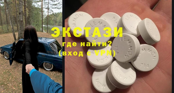 гашишное масло Белокуриха