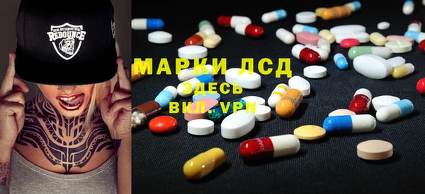 ПСИЛОЦИБИНОВЫЕ ГРИБЫ Белоозёрский
