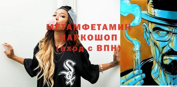гашишное масло Белокуриха