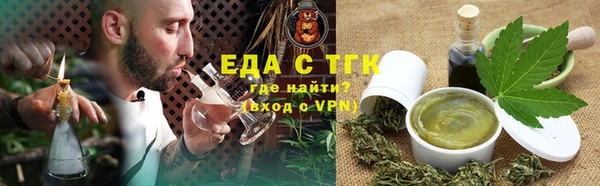 ПСИЛОЦИБИНОВЫЕ ГРИБЫ Белоозёрский