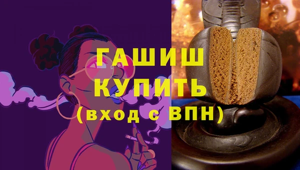 гашишное масло Белокуриха