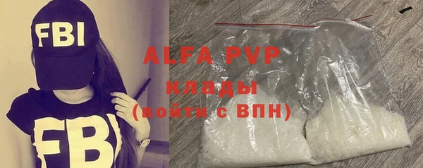 ПСИЛОЦИБИНОВЫЕ ГРИБЫ Белоозёрский