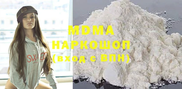 гашишное масло Белокуриха