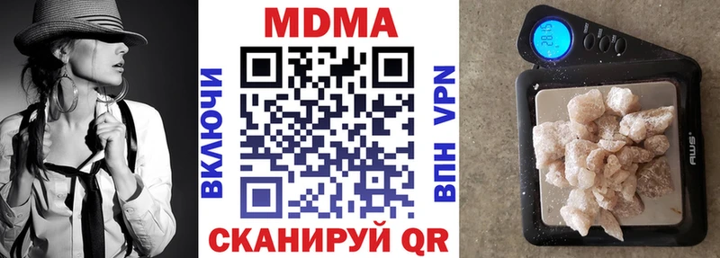 MDMA молли  Киров 