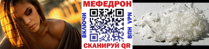 площадка наркотические препараты  Киров  Меф мука 