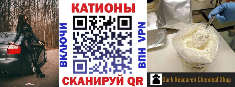 МЕФ кристаллы Киров