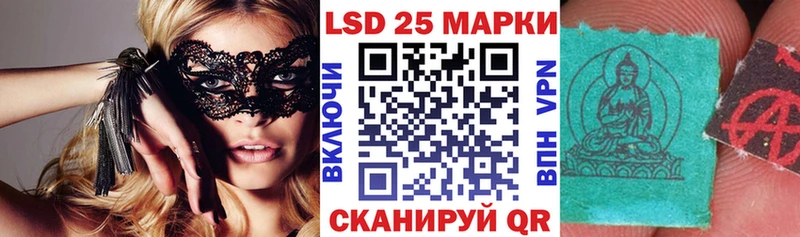купить закладку  Киров  Наркотические марки 1500мкг 