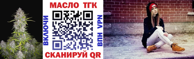 где продают наркотики  Киров  ТГК жижа 