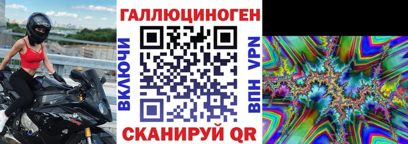 Галлюциногенные грибы прущие грибы  omg как войти  Киров 