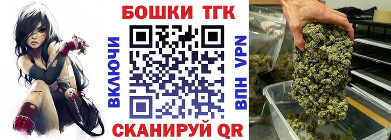 маркетплейс наркотические препараты  Киров  МЕГА tor  Конопля Bruce Banner  закладка 